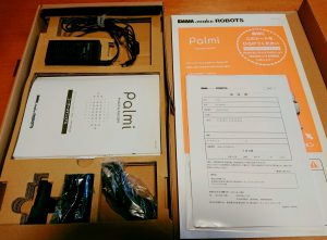付属品 保証書