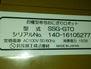 製品タグ