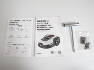 ロボット芝刈機 付属品