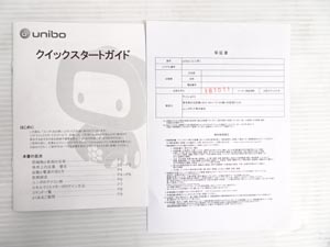 ユニボ Unibo 取扱説明書 保証書